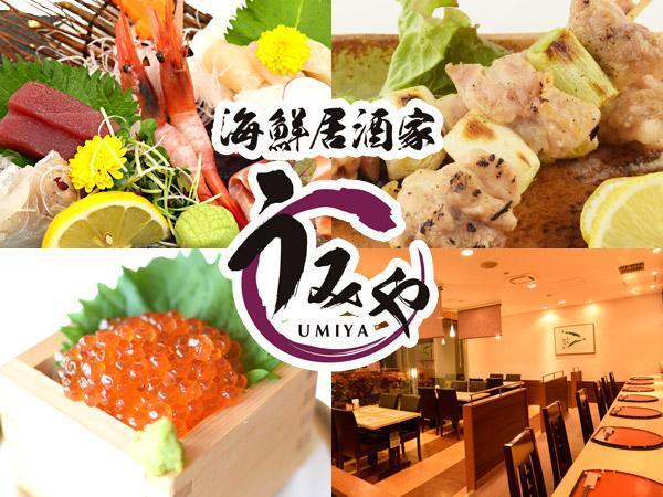โรงแรมชิโตะเซะ แอร์พอร์ต โรงแรม