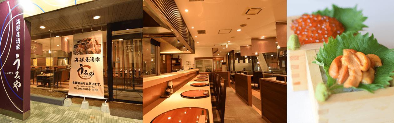 酒店 千岁机场酒店 千岁