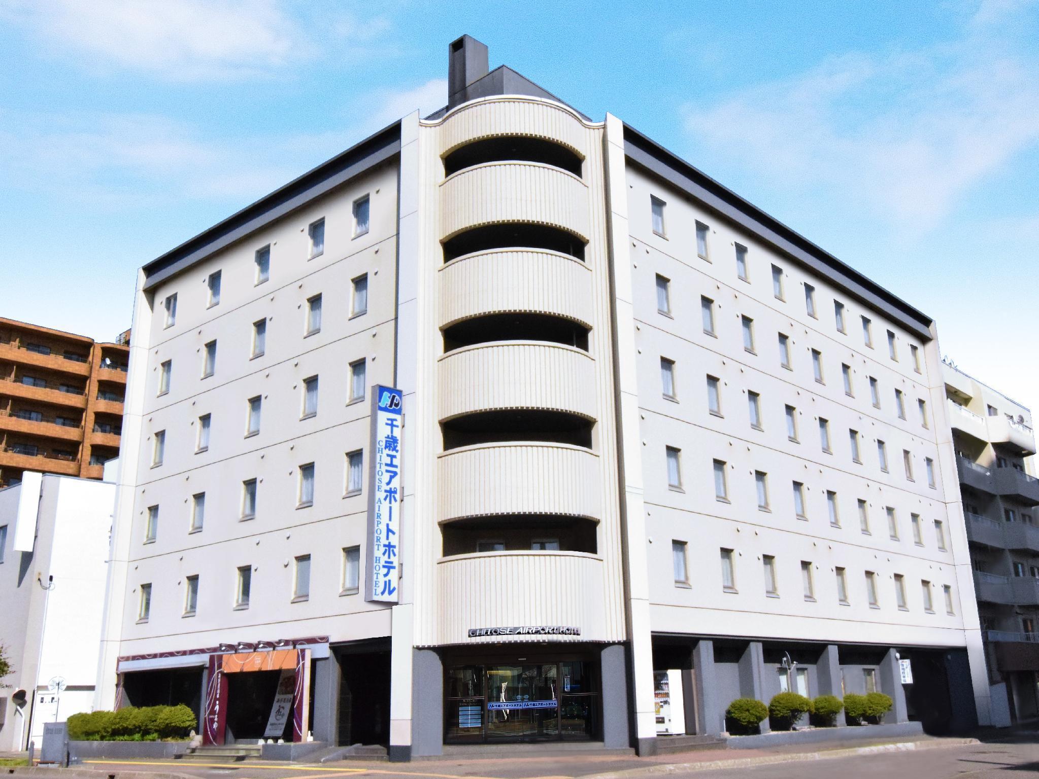 千岁机场酒店