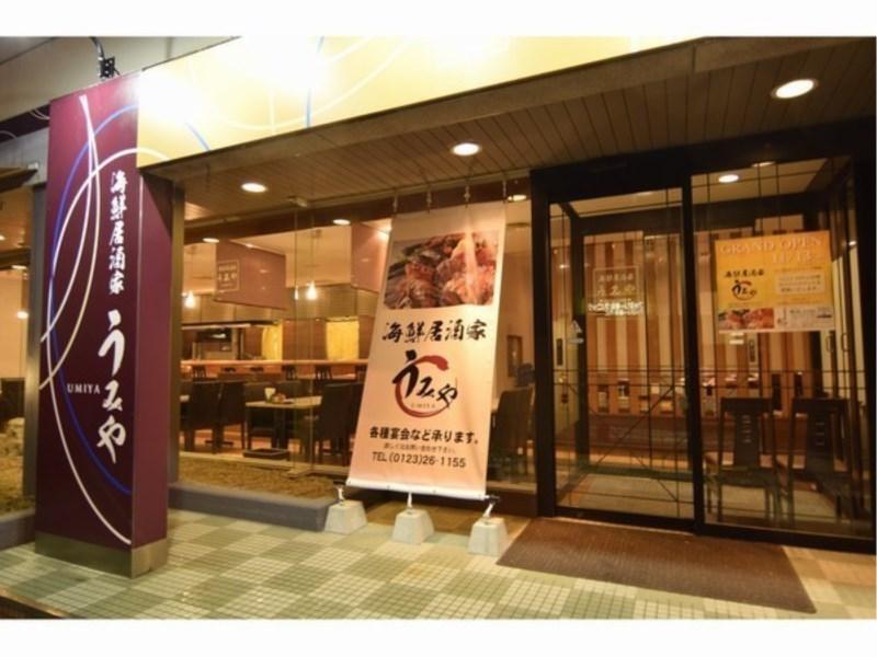 千岁机场酒店 3*